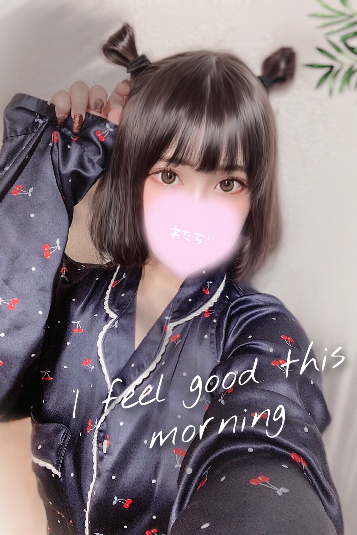 にのん