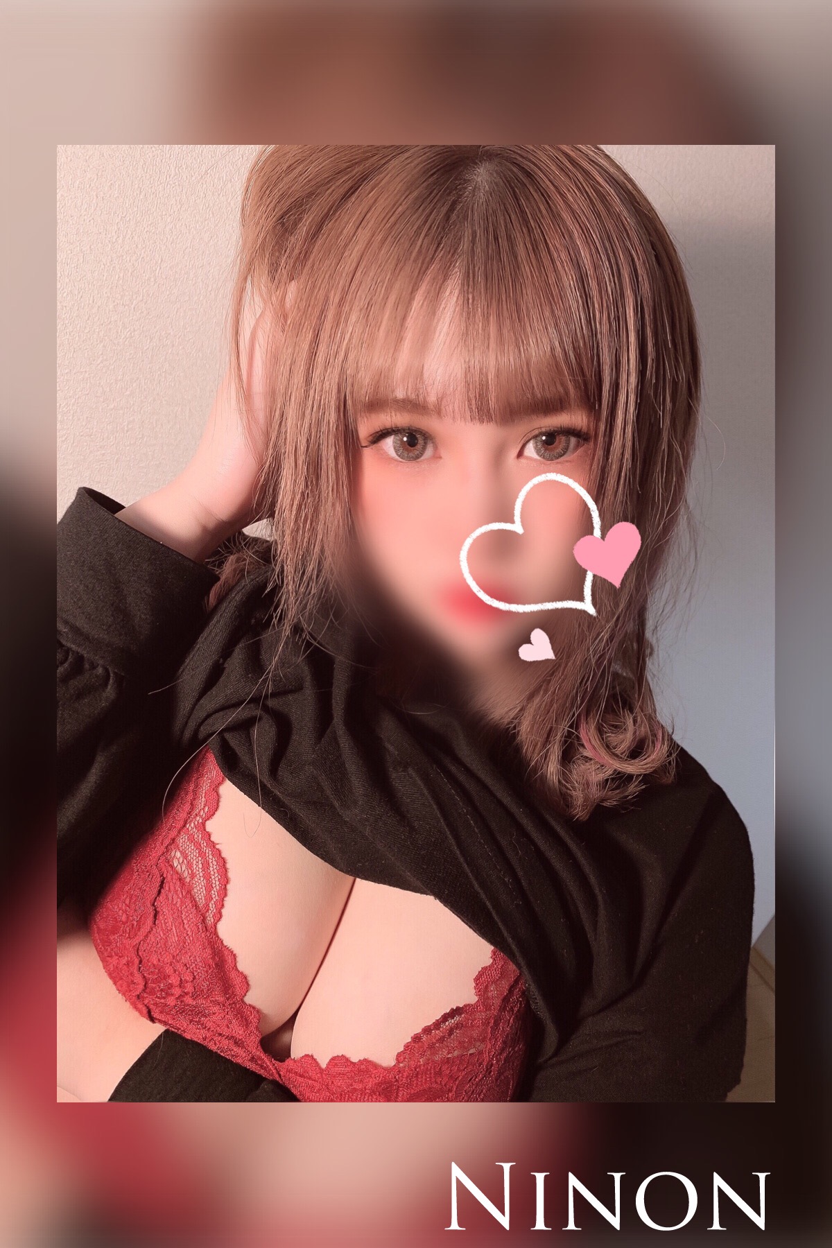 にのん