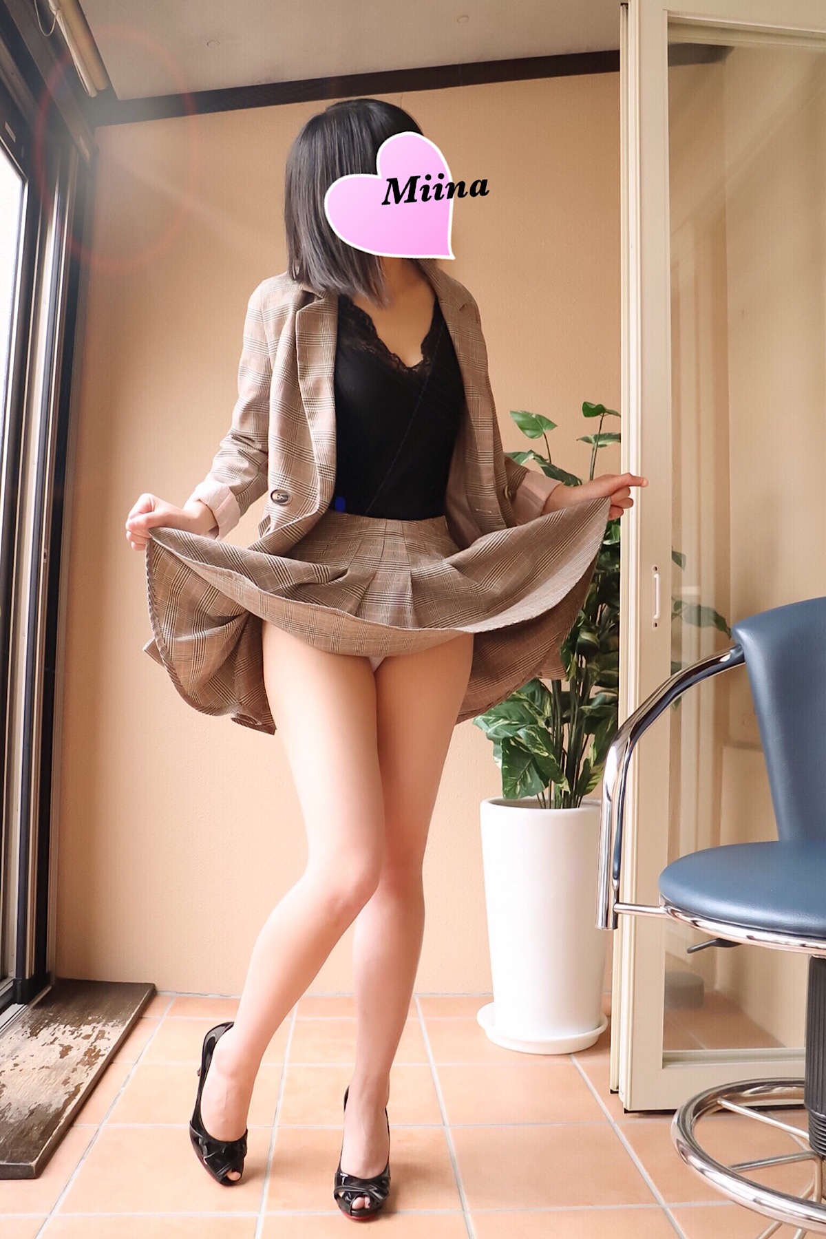 未菜(みいな)