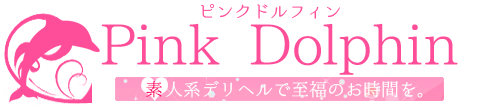 Pink Dolphin (ピンクドルフィン)