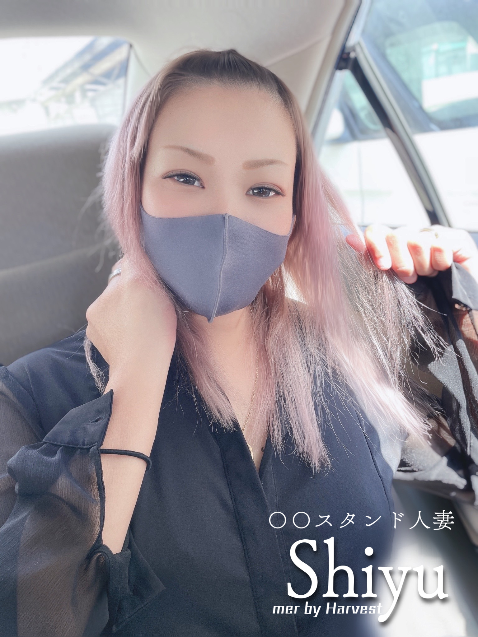 詩優【○○スタンドの人妻さん】
