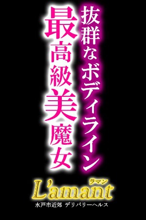 りおな