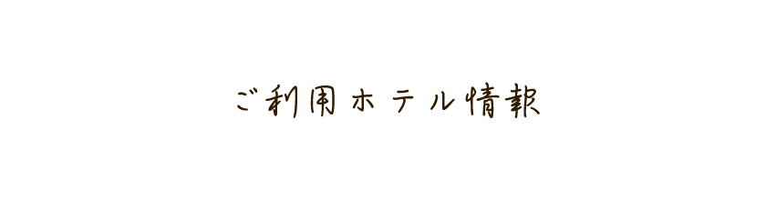 水戸市デリバリーヘルス攻略