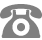 電話