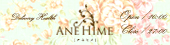 AneHime -アネヒメ-