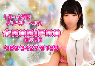 [Ɛ吅˃fo[wX|RORIPRO -v-